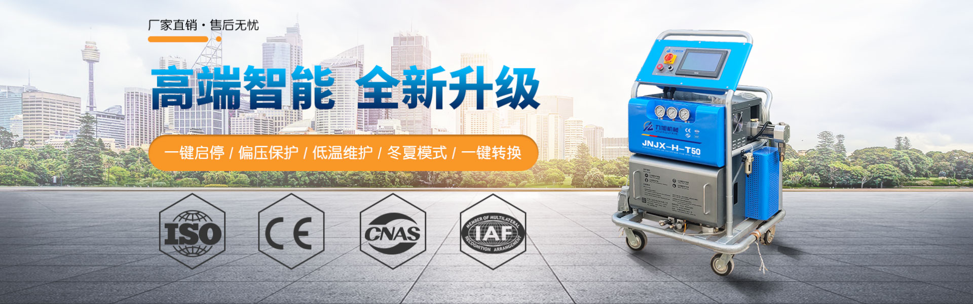 九旭機(jī)械